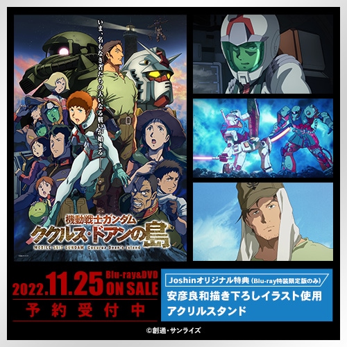 音楽/映像ソフト 販売 通販 ジョーシン ディスクピア