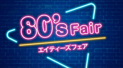 80's GCeB[YtFA