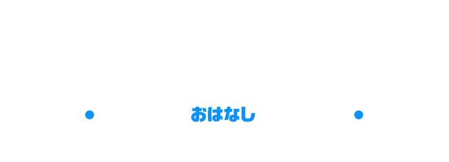 STORY ���͂Ȃ�