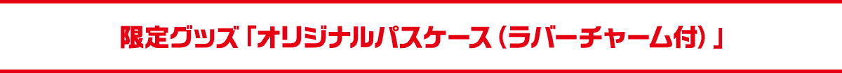 ����O�b�Y