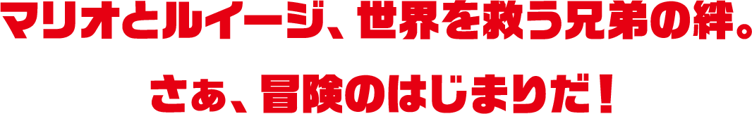 �����A�`���̂͂��܂肾�I