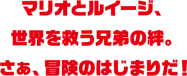 �����A�`���̂͂��܂肾�I
