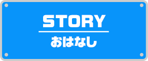 STORY