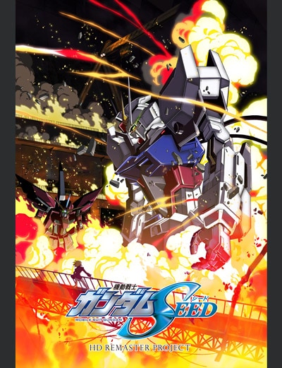 機動戦士ガンダムSEED
