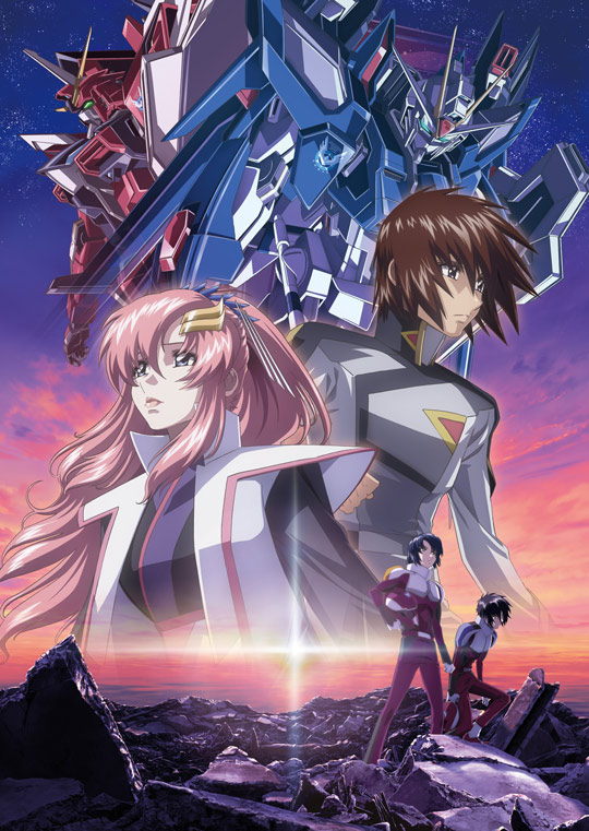 機動戦士ガンダムSEED FREEDOM