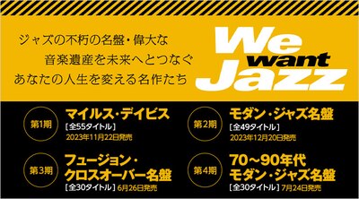 wWe Want Jazzx