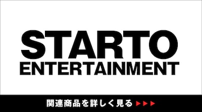 STARTO ENTERTAINMENTW