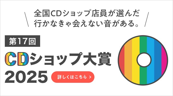 17CDVbv2025