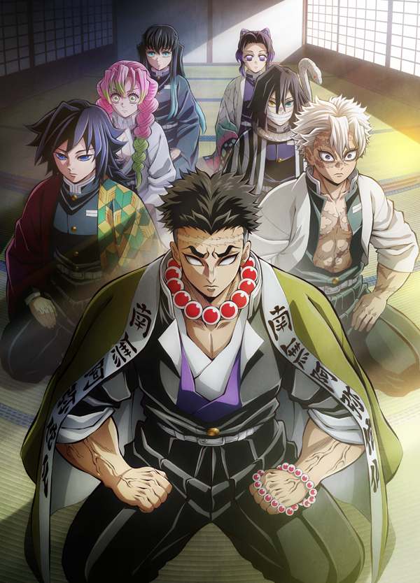 鬼滅の刃 無限城編 劇場版「鬼滅の刃」無限城編 』第一章 猗窩座再来』 公式サイト