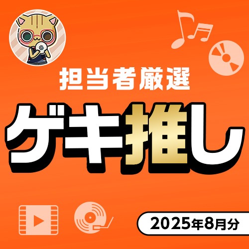 阪神DVD img_new-generation_vol1.jpg