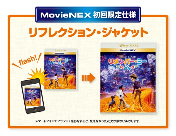ゲオ公式通販サイト/ゲオオンラインストア【中古】リメンバー