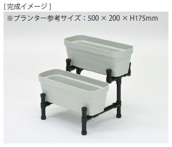 プランター台材料