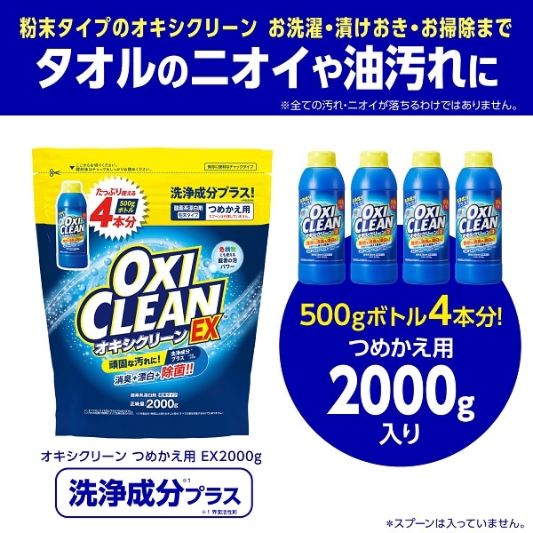 商品特長