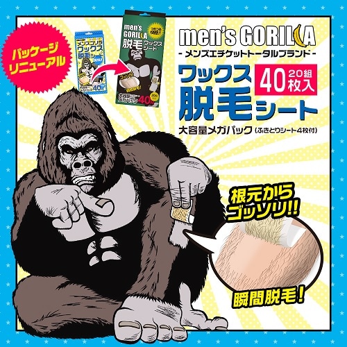 ワックスセット売り！ 脱毛】ソフトワックス スタートセット/浜川貿易有限会社