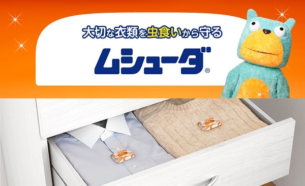 商品特長