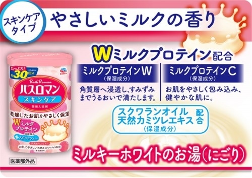 商品特長