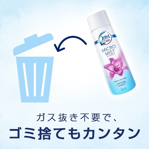 エレガントリリーです。 公式サイト限定】ROSY LILY スターターキット