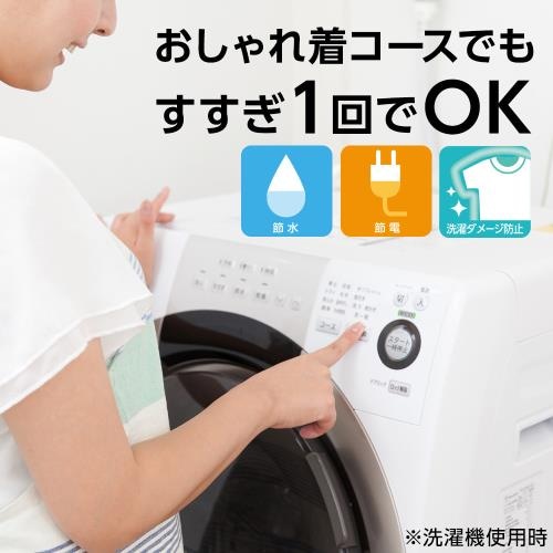商品特長