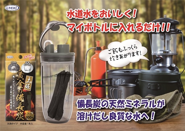 商品特長