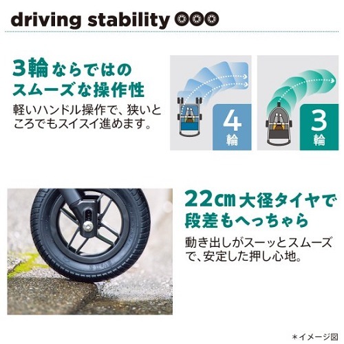 スムーヴ プレシャス AB ベージュ(BE) | アップリカ | スム