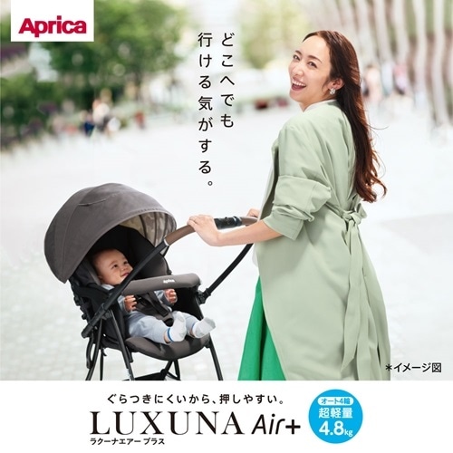 値下げ☆アップリカ　ラクーナエアー☆送料込み☆直接渡しでお値引きします☆ 楽天市場】【7/10 最大100％ポイントバック＋店内全品ポイント
