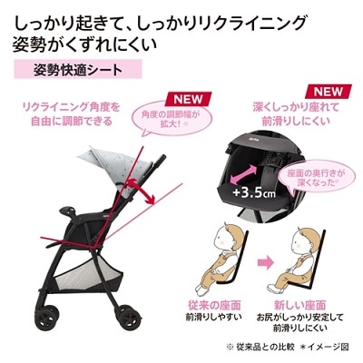 クリーニング済　☆綺麗☆　アップリカ　マジカルエアーAE　軽量ハイシート マジカルエアー AE | ベビーカー・チャイルドシートのアップリカ