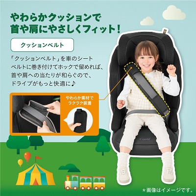 ジョイトリップアドバンス for Kids R129 エッグショック MA
