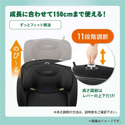 ジョイトリップアドバンス for Kids R129 エッグショック MA