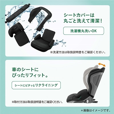 ジョイトリップアドバンス for Kids R129 エッグショック MA