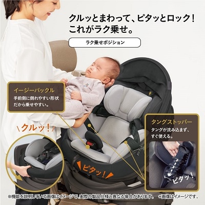 ホワイトレーベル THE S ISOFIX エッグショック ZC-720 グレー