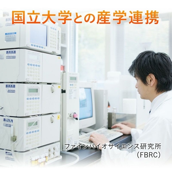 商品特長