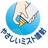 商品特長