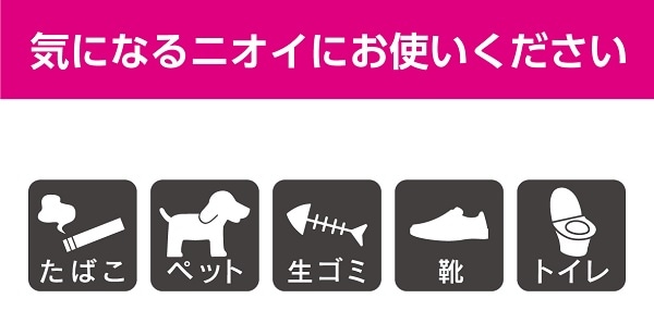 商品特長