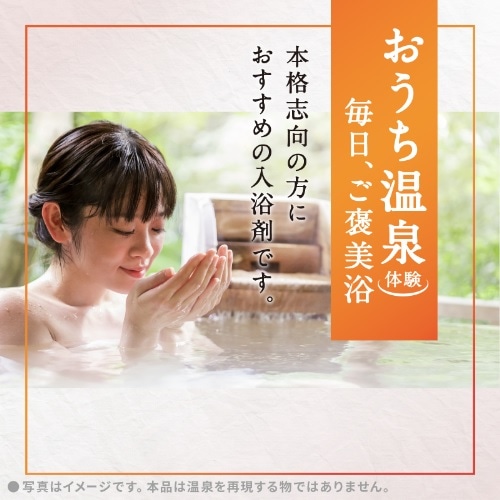 商品特長