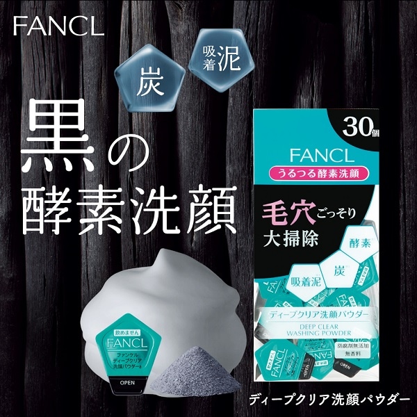 商品特長