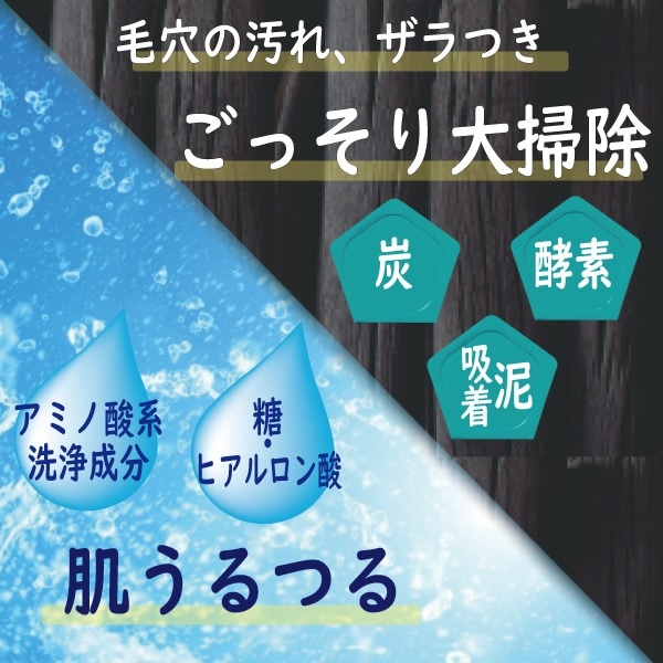 商品特長