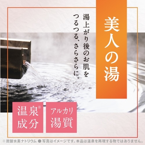 商品特長