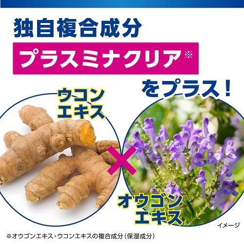 商品特長