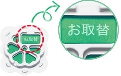 商品特長