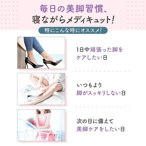 お値下げ‼️３種類・４袋ずつ‼️今ならメディキュットMサイズ付‼️ Amazon.co.jp: メディキュット 【Amazon.co.jp 限定】着圧
