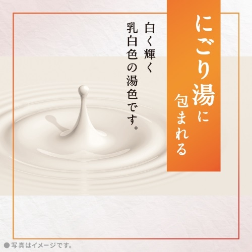 商品特長