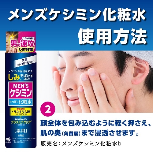 商品特長