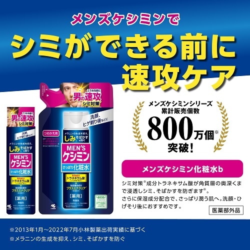 商品特長