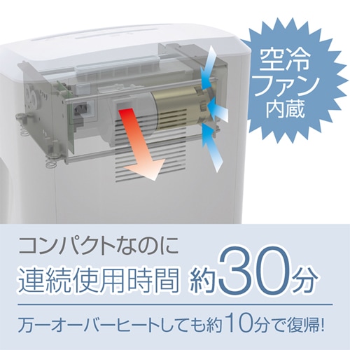 A4サイズ対応 デスクサイド シュレッダー | Fellowes | 12MCS A4サイズ対応 デスクサイド シュレッダー | Fellowes | 12MCS