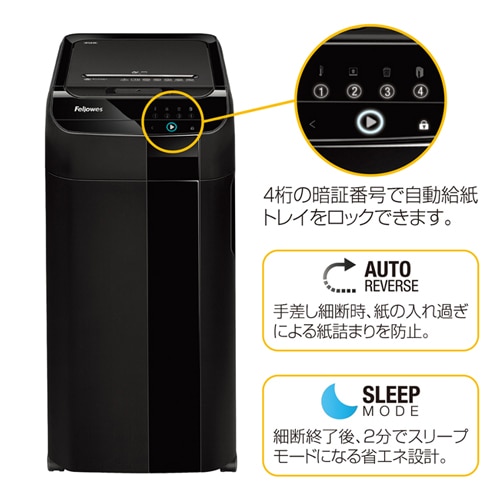 フェローズ 業務用シュレッダー 350C Amazon | フェローズ シュレッダー 業務用 オートフィード