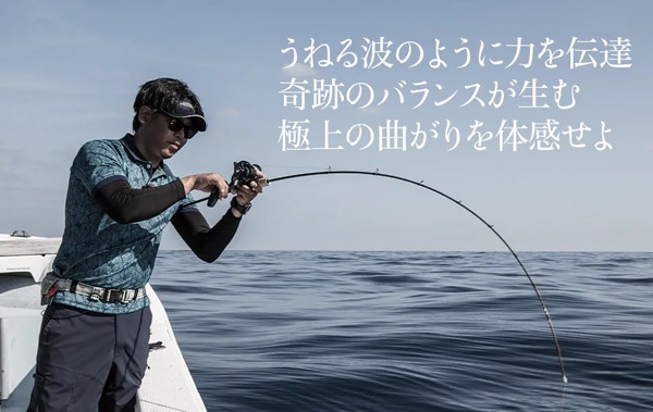 SHIMANO 【OCEA JIGGER ∞ B61-9 / B61-10】 – サンスイ渋谷店
