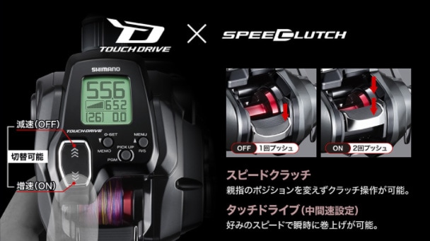 21 フォースマスター 200 右ハンドル | シマノ | 21 フォース 21 フォースマスター 200 右ハンドル | シマノ | 21 フォース
