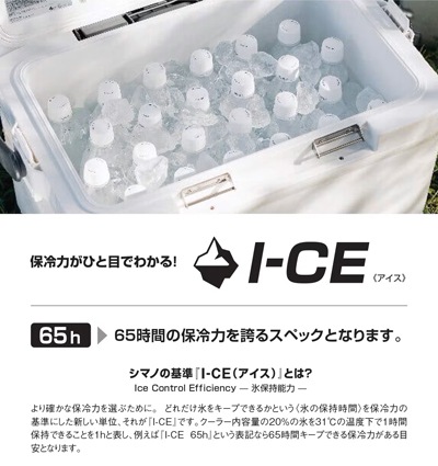 SHIMANO - ❣️シマノスペーザプレミアム350キャスター❣️ スペーザ プレミアム350キャスター付 - 44,400円 : 海釣り、船