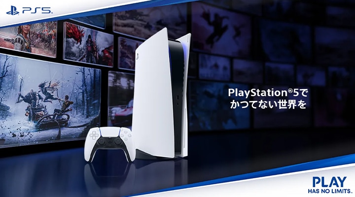 PlayStation 5