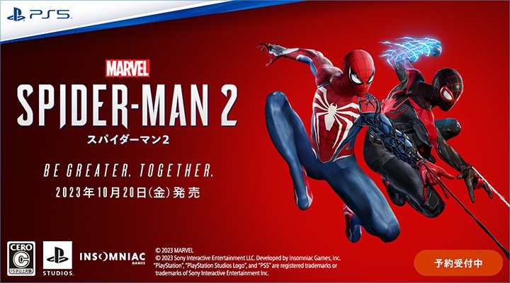 PS5】PlayStation 5用カバー ”Marvel's Spider-Man 2” Limited Edition